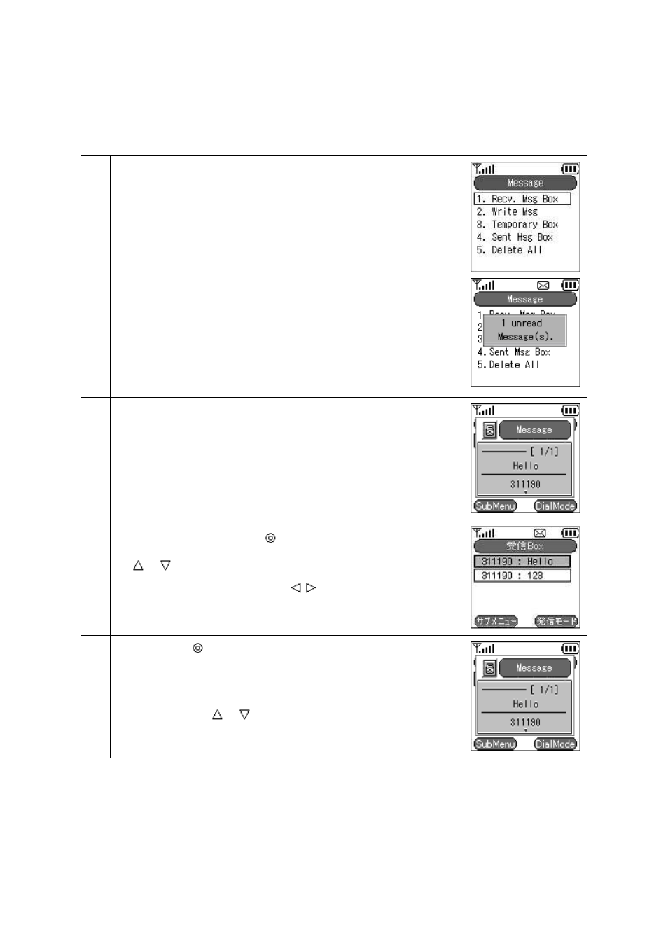 1 inbox | Hitachi TD61-2472 User Manual | Page 24 / 72
