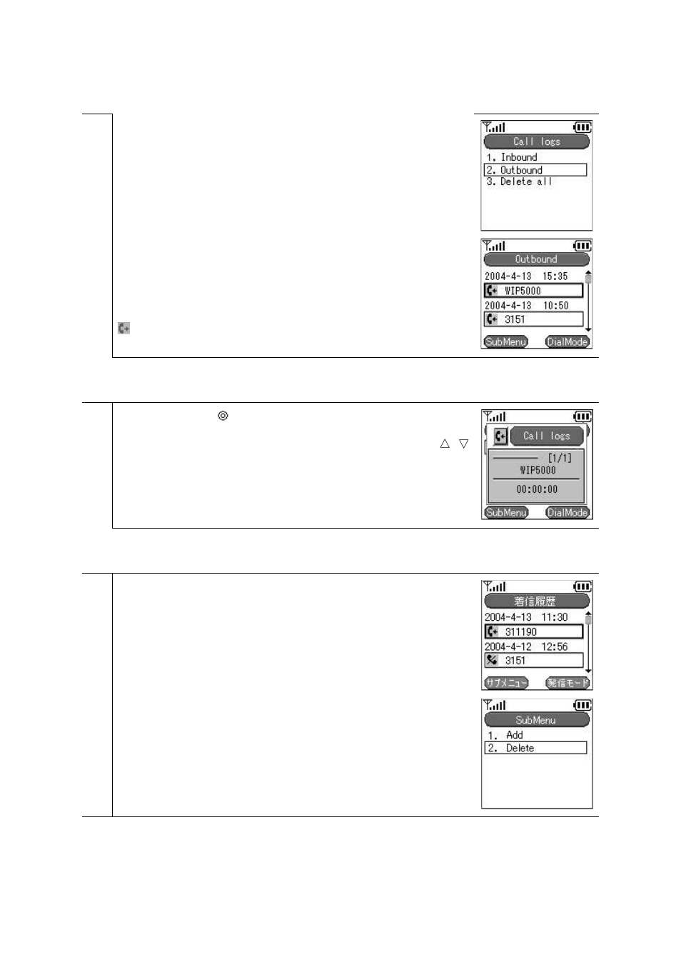 1 details, 2 call log delete | Hitachi TD61-2472 User Manual | Page 36 / 72