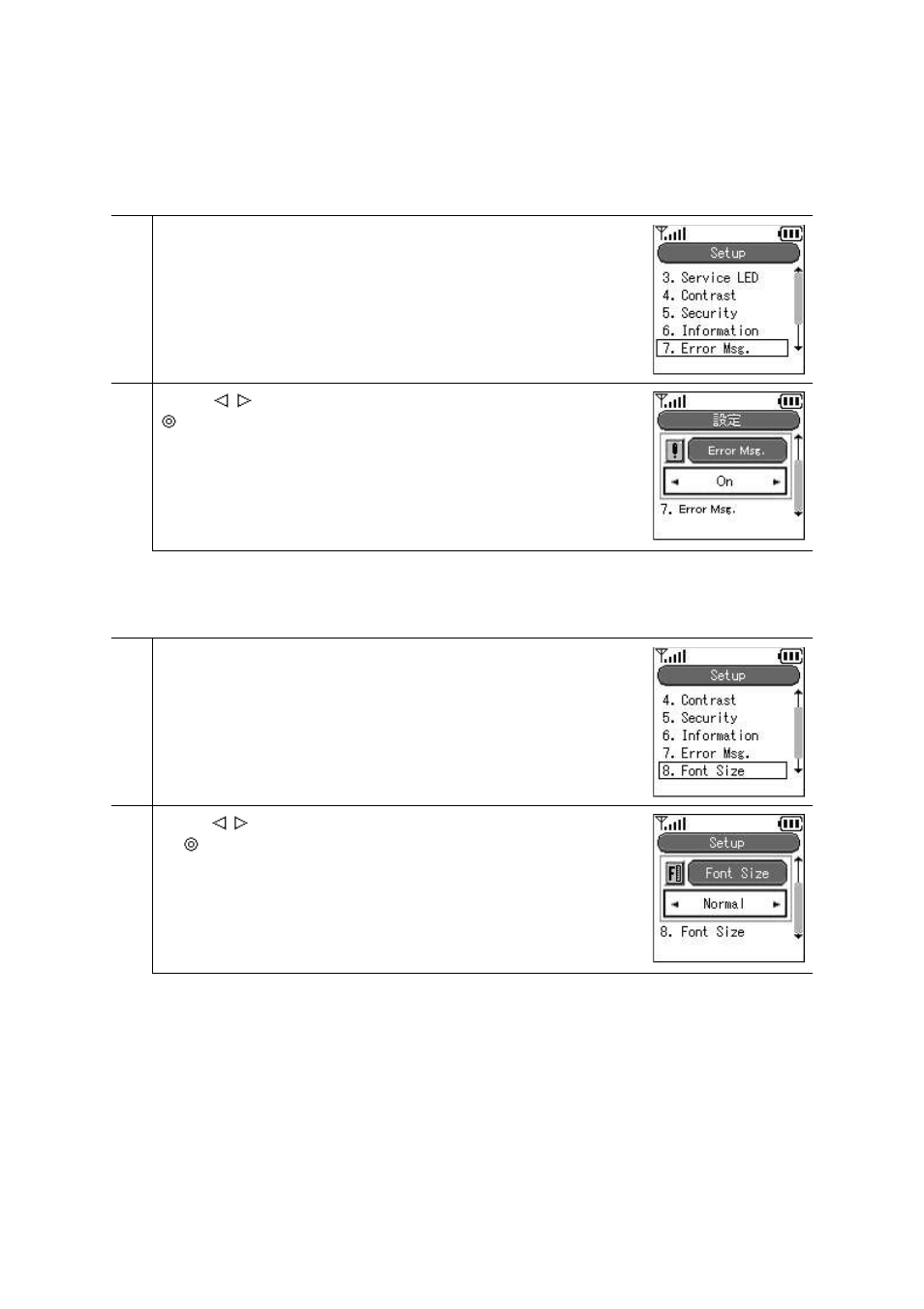 7 error msg, 8 font size | Hitachi TD61-2472 User Manual | Page 53 / 72