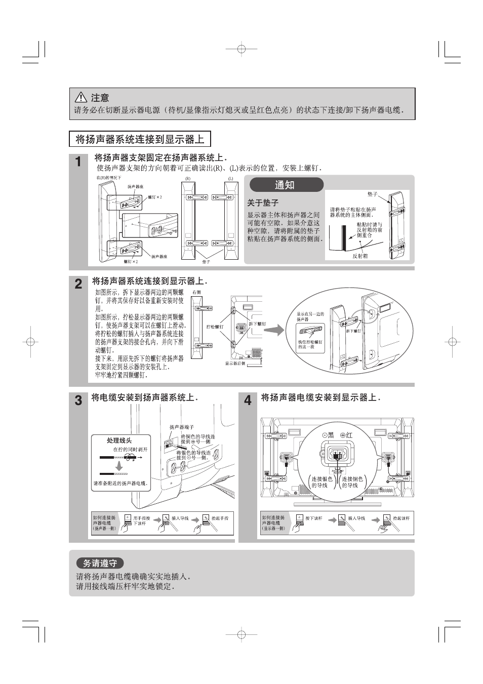 Hitachi 42PD5000 User Manual | Page 72 / 76