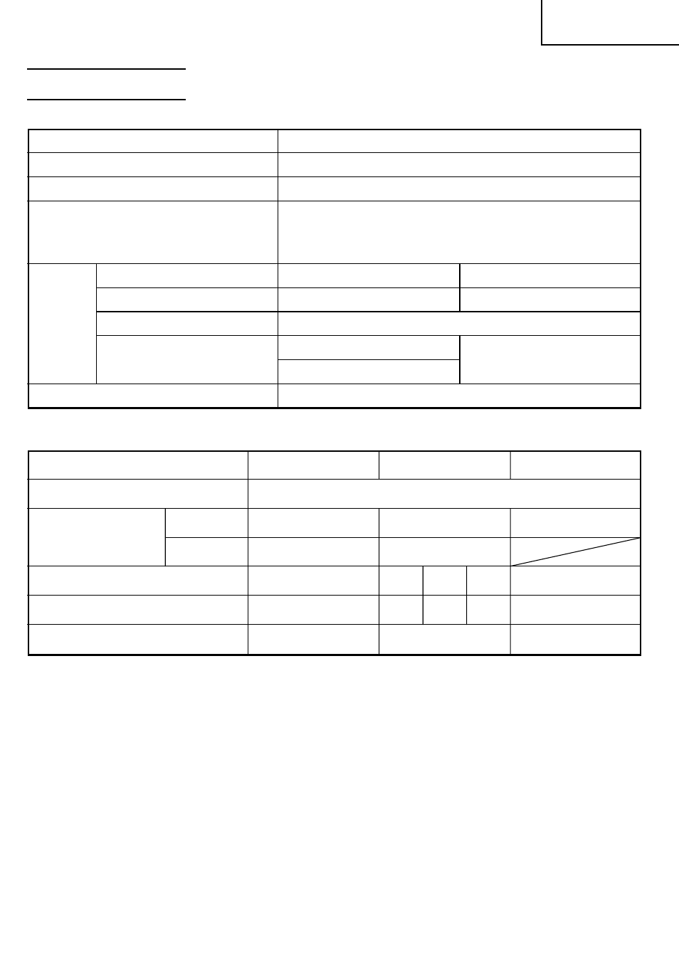 Specifications | Hitachi CR 18DMR User Manual | Page 13 / 96