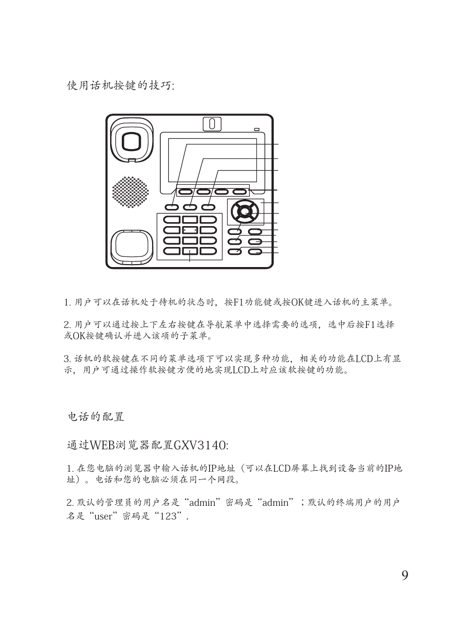 Hitachi GXV3140 User Manual | Page 10 / 22