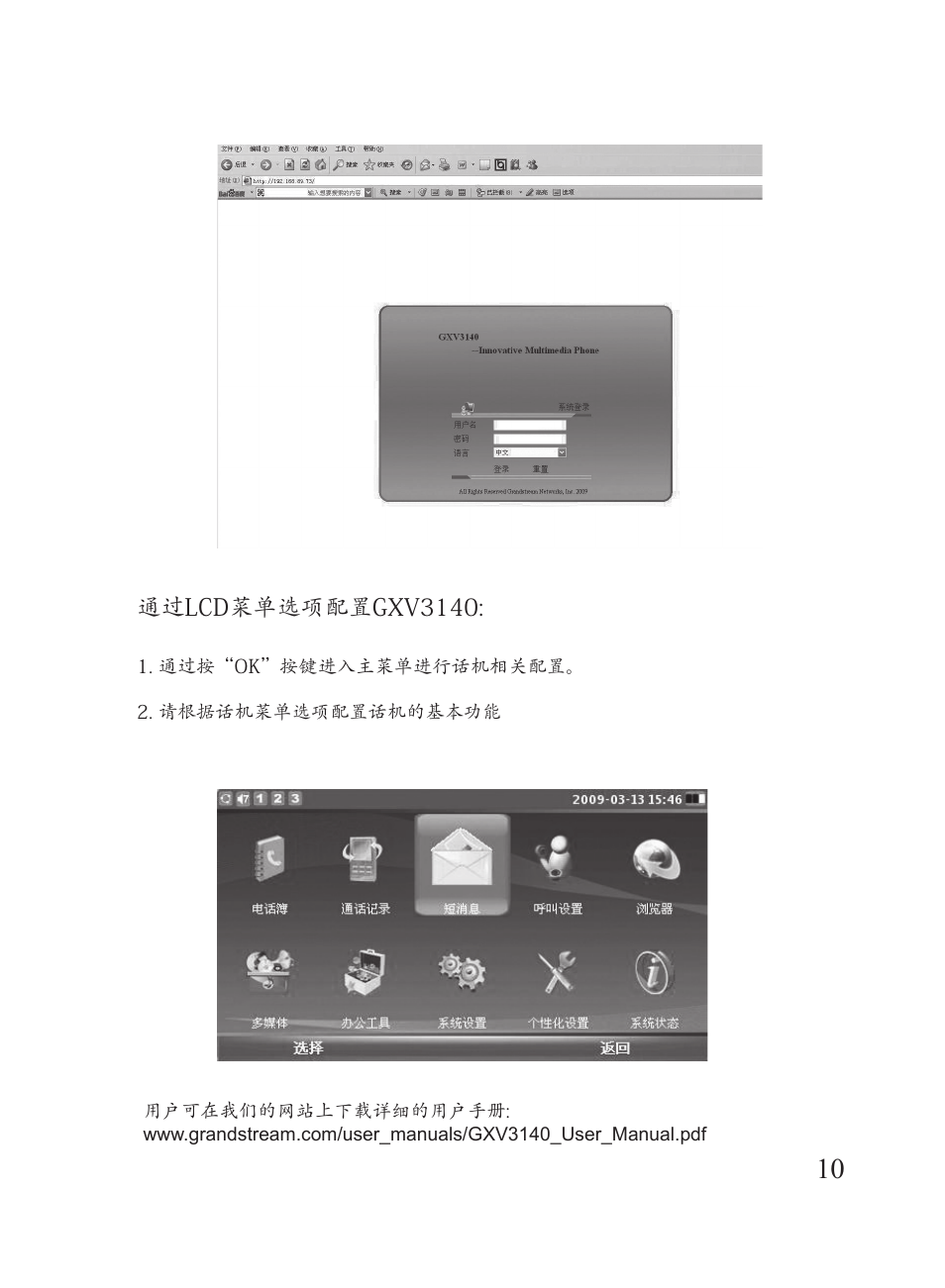 Hitachi GXV3140 User Manual | Page 11 / 22
