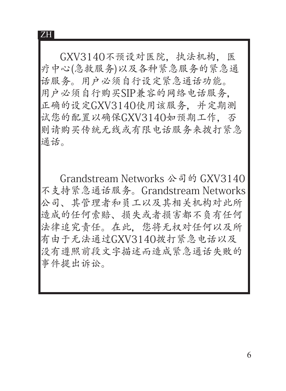 Hitachi GXV3140 User Manual | Page 7 / 22