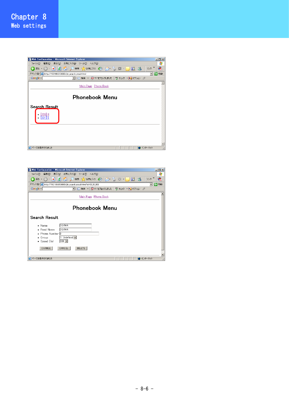 General user menu, Chapter 8 | Hitachi 3000 User Manual | Page 116 / 132