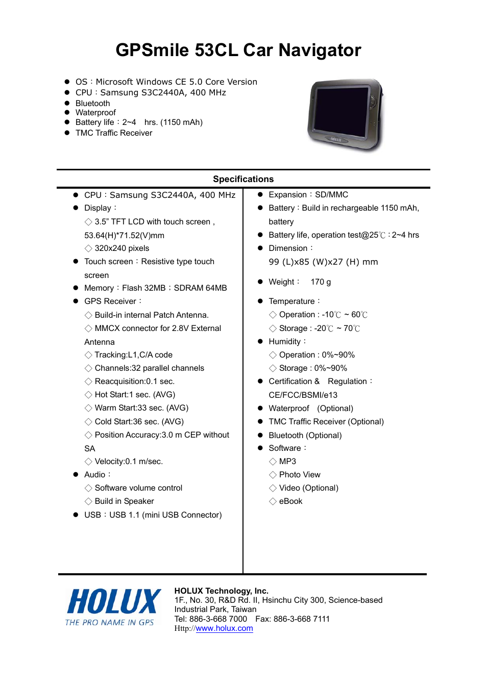Holux GPSmile 53CLife User Manual | 1 page