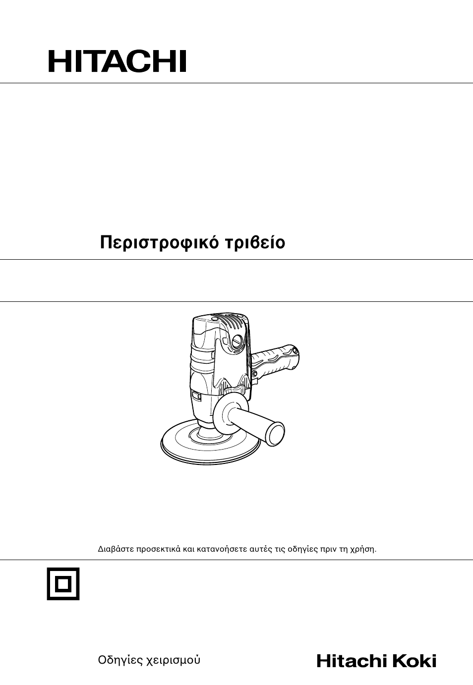 Humminbird S 18SB User Manual | 41 pages