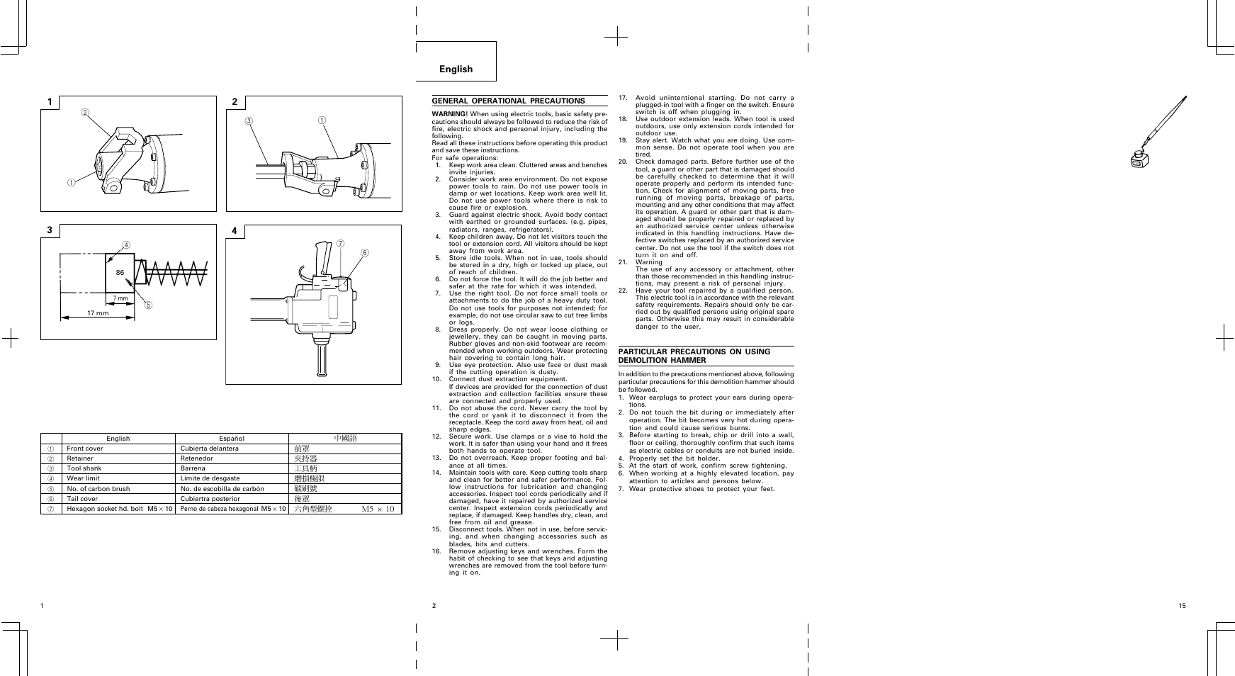 English | Humminbird H 90SB User Manual | Page 16 / 17