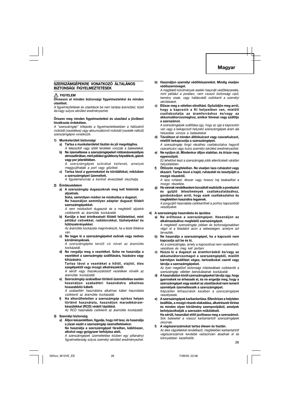 〵䡵湟䴱㉖䕟䕅, Magyar | Humminbird M 12VE User Manual | Page 27 / 60