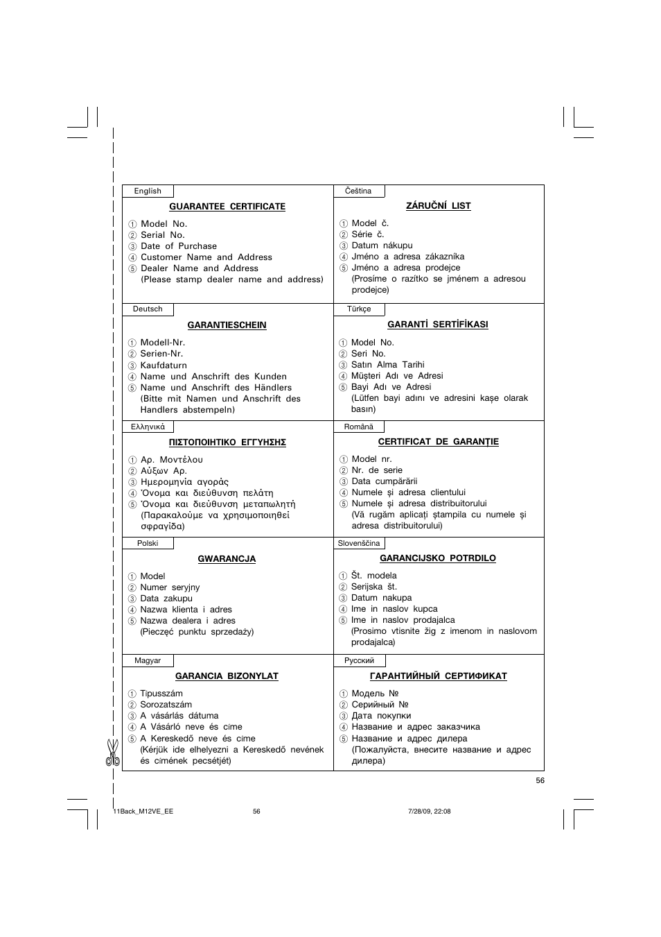 Humminbird M 12VE User Manual | Page 57 / 60