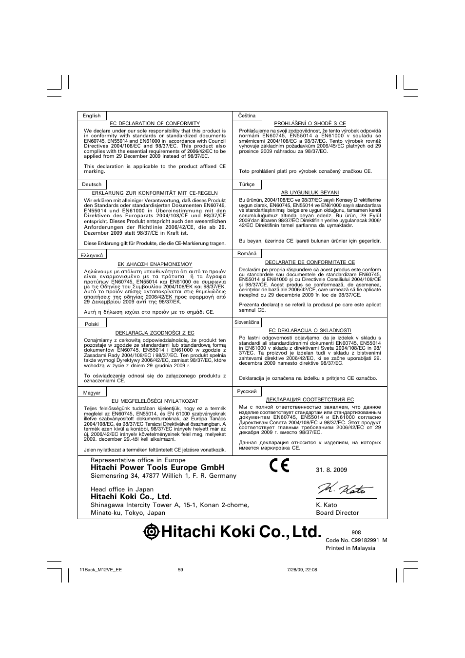 Hitachi koki co., ltd, Hitachi power tools europe gmbh | Humminbird M 12VE User Manual | Page 60 / 60
