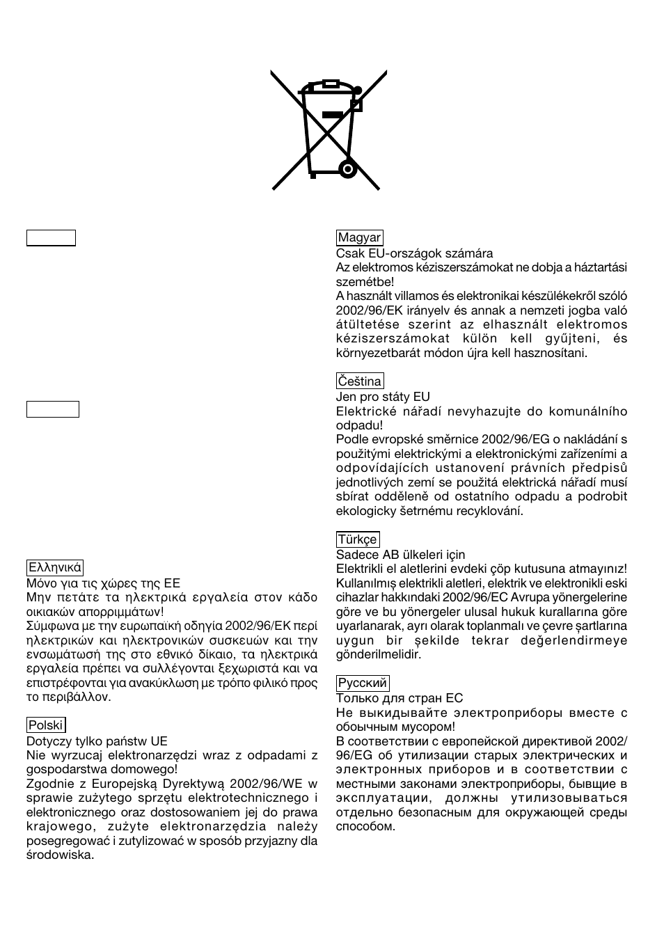 Humminbird RB 40VA User Manual | Page 40 / 41