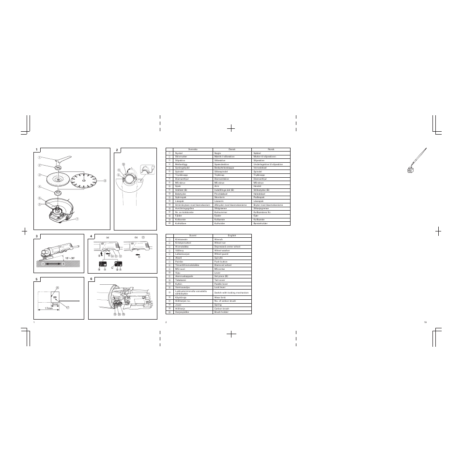 Ih d c | Humminbird G 12SE User Manual | Page 2 / 22