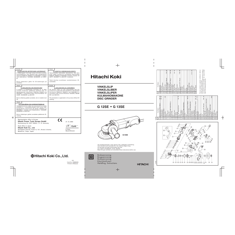 Hitachi koki co., ltd, G 12se, G 13se | G13se, Hitachi power tools europe gmbh, Representative office in europe | Humminbird G 12SE User Manual | Page 21 / 22