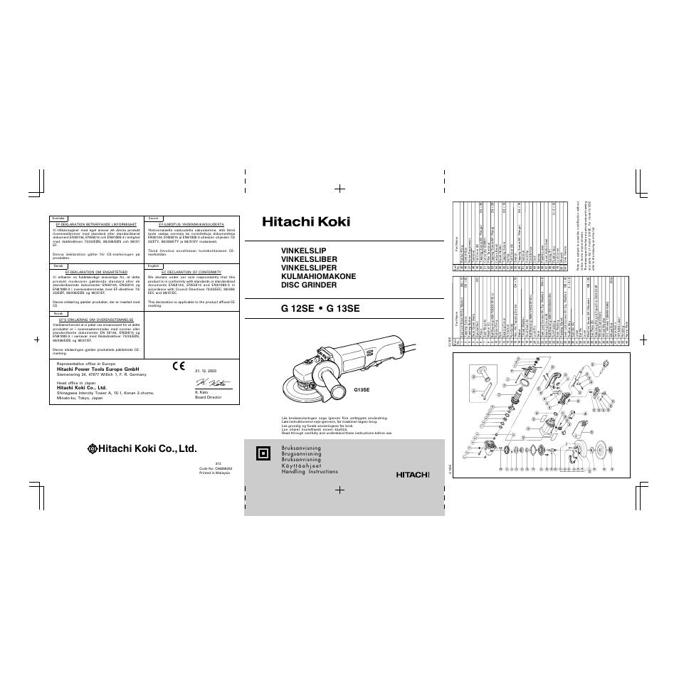 Hitachi koki co., ltd, G 12se, G 13se | G13se, Hitachi power tools europe gmbh, Representative office in europe | Humminbird G 12SE User Manual | Page 22 / 22