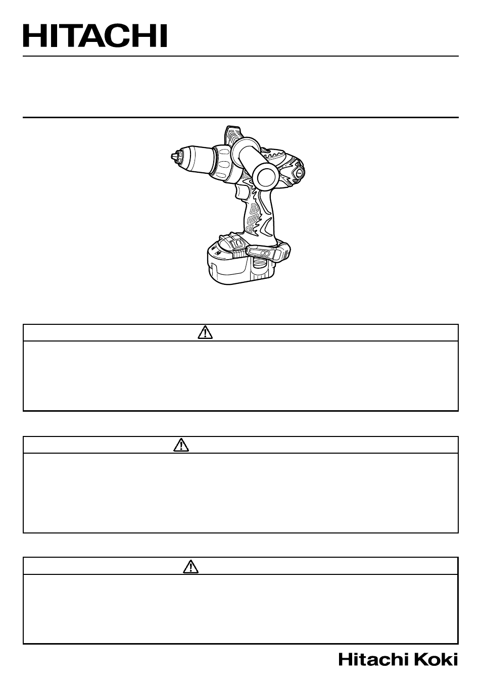 HTC DS18DMR User Manual | 92 pages