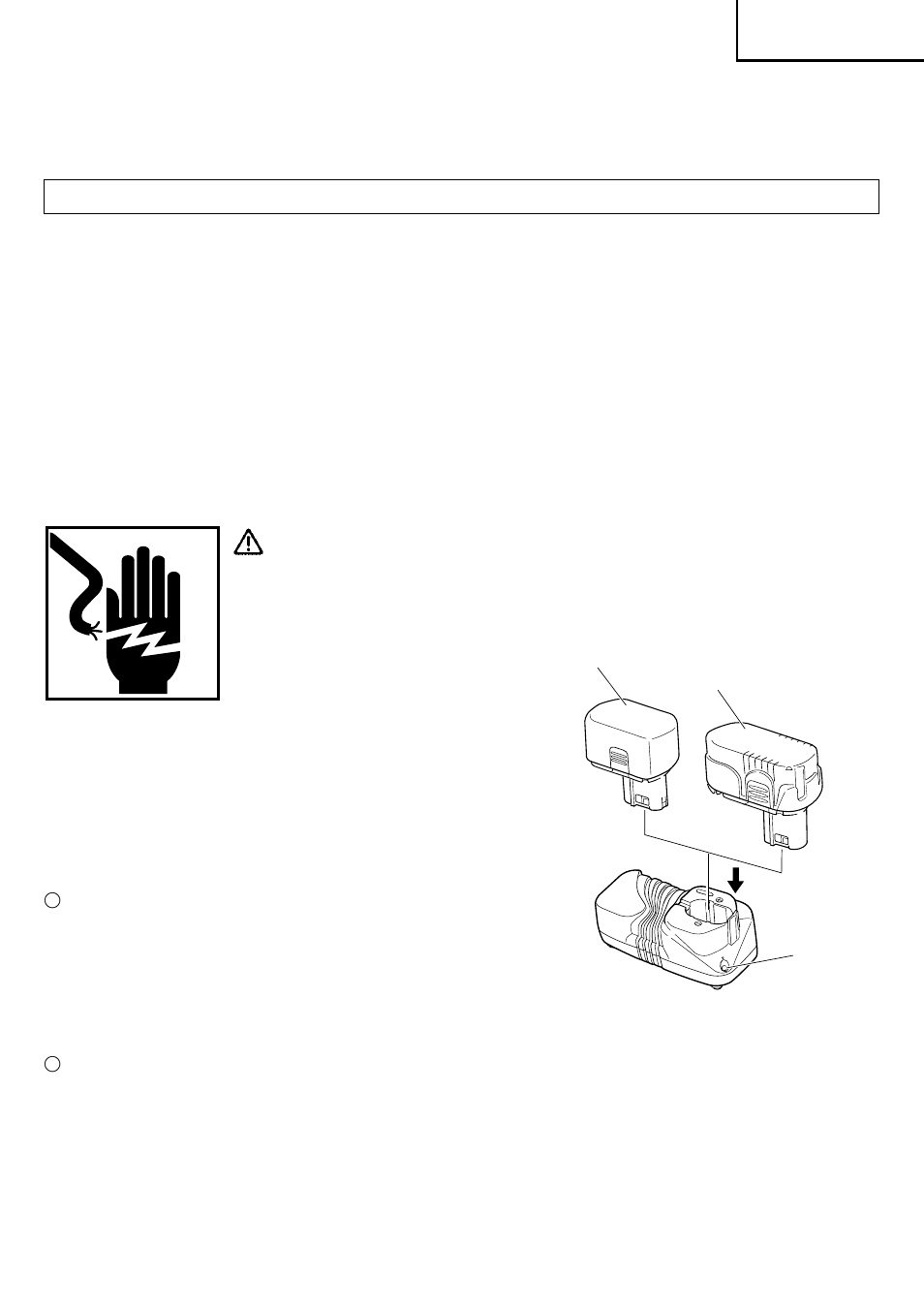 Avertissement | HTC DS18DMR User Manual | Page 49 / 92