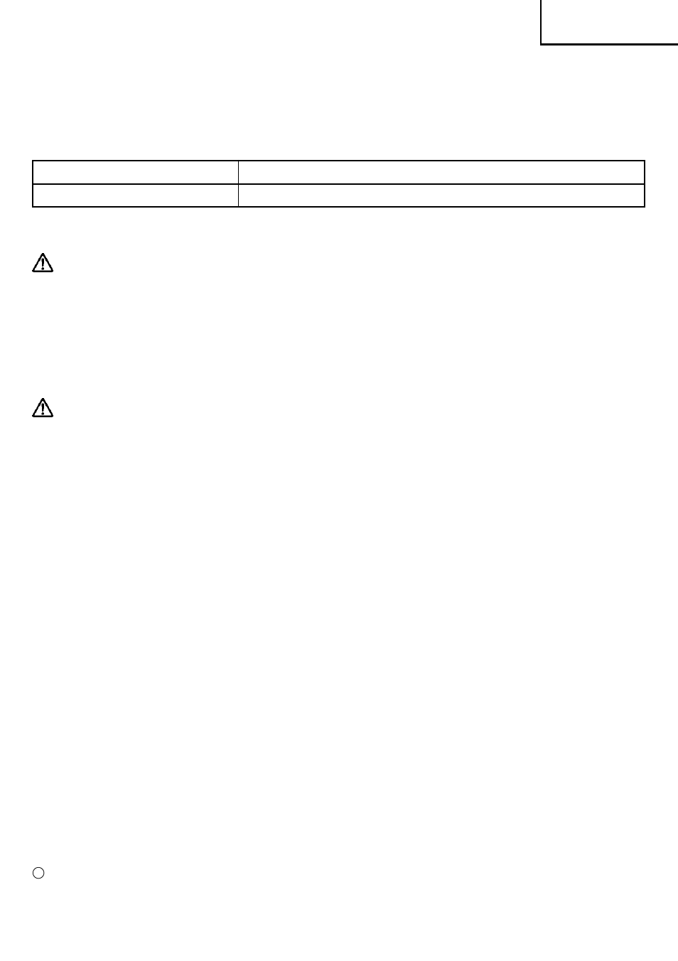 HTC DS18DMR User Manual | Page 77 / 92