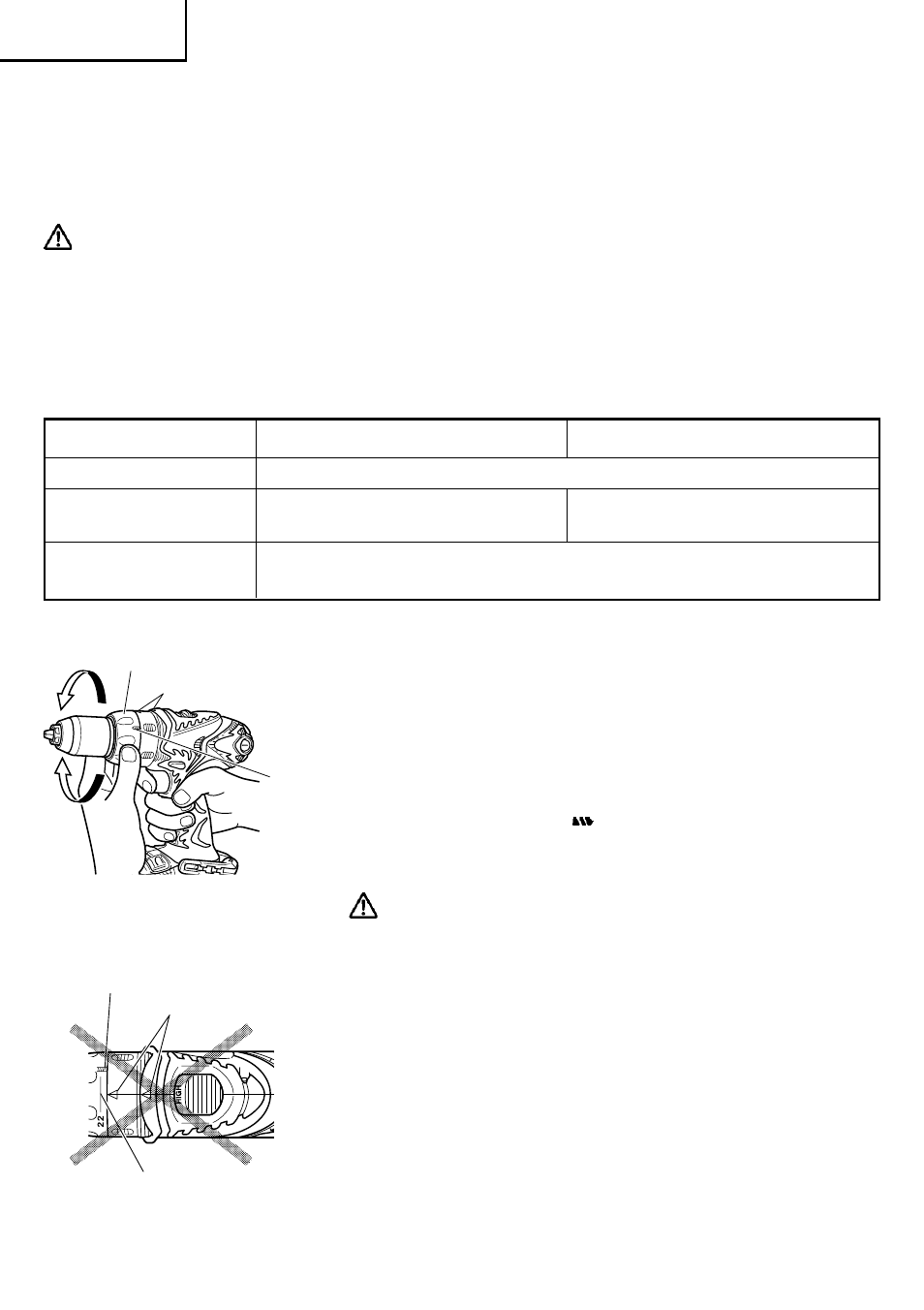 HTC DS18DMR User Manual | Page 84 / 92