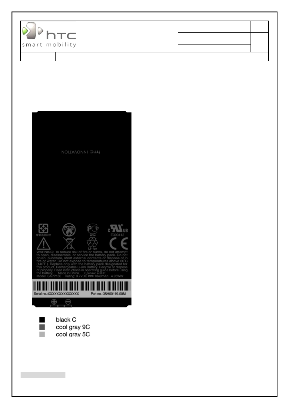 Htc corporation. 7.9 battery label | HTC SAPPHIRE SM-TP008-1125 User Manual | Page 75 / 91