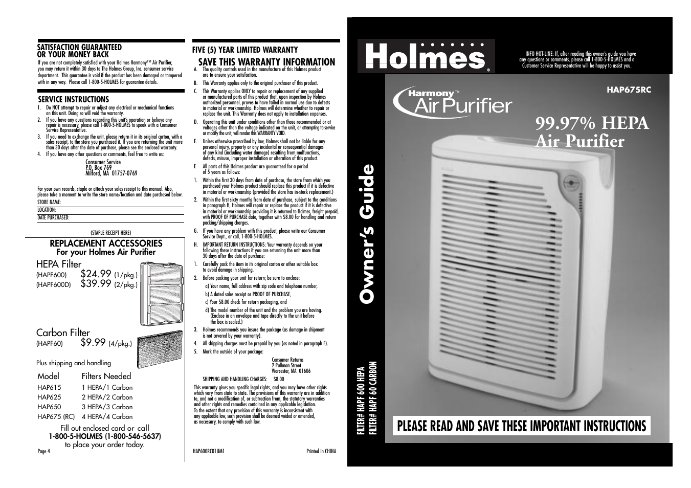 Holmes HAP675RC User Manual | 4 pages
