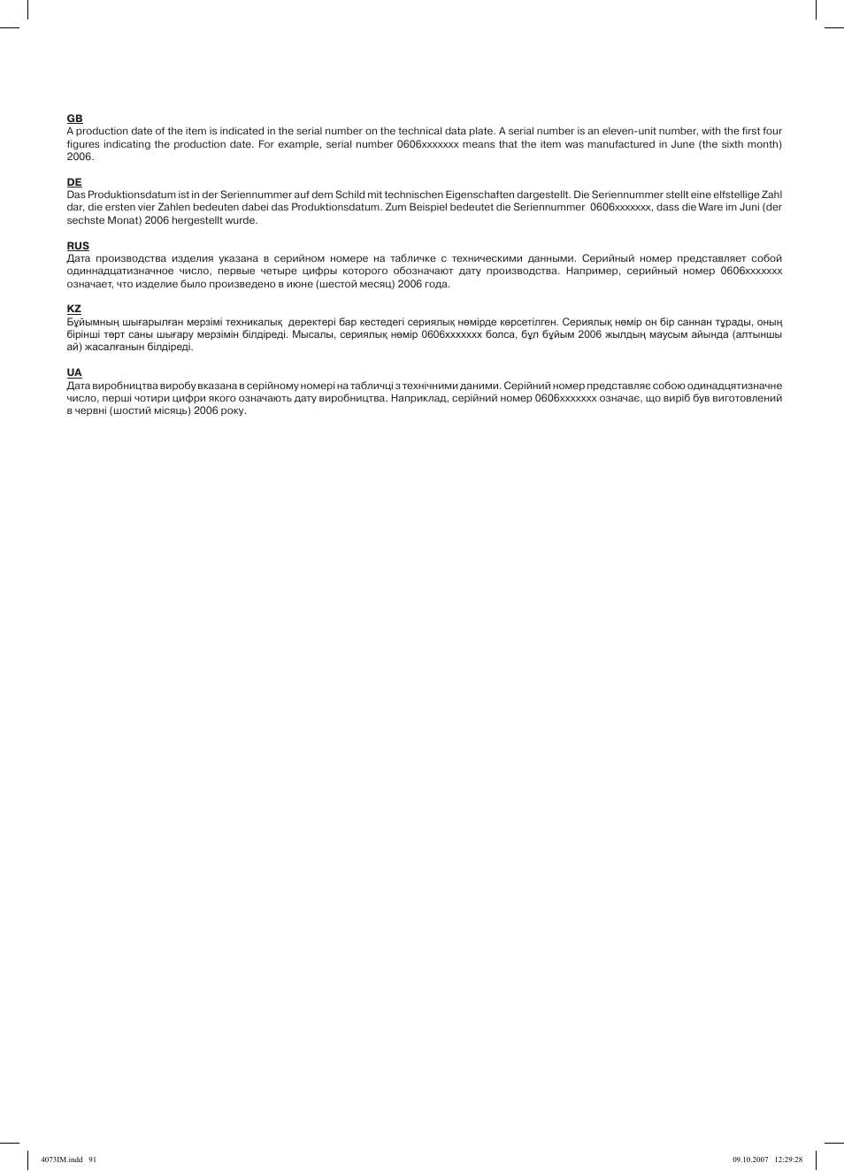 Vitek VT-4073 SR User Manual | Page 91 / 92
