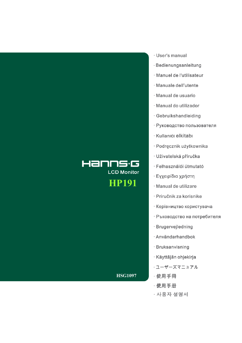 Hanns.G HP191 User Manual | 25 pages