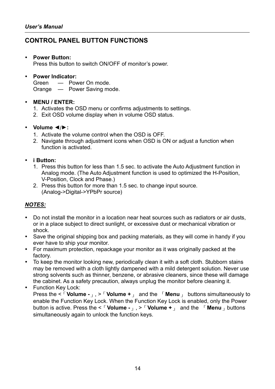 Control panel button functions | Hanns.G HW223 User Manual | Page 14 / 22