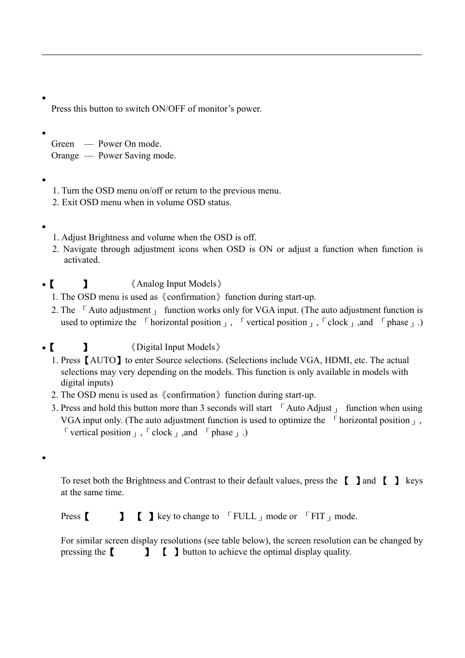 Front panel control | Hanns.G HSG 1041 User Manual | Page 13 / 23