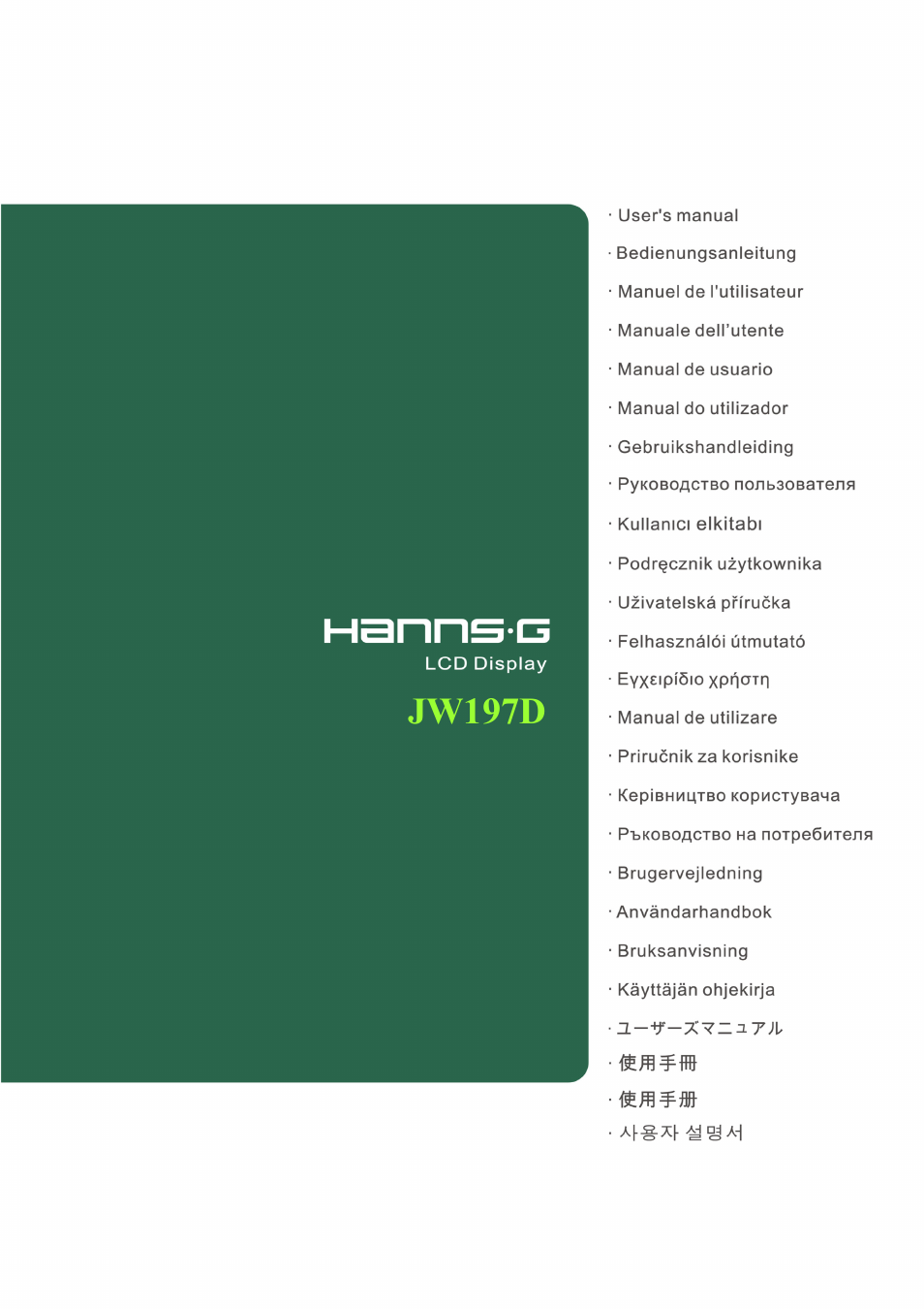 Hanns.G JW197D User Manual | 22 pages