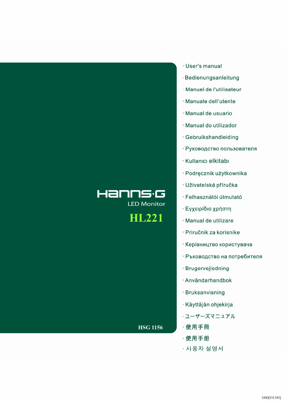 Hanns.G HL221 User Manual | 22 pages