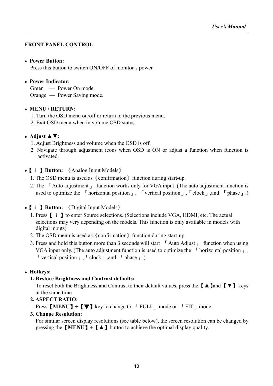 Front panel control | Hanns.G HH221 User Manual | Page 13 / 23