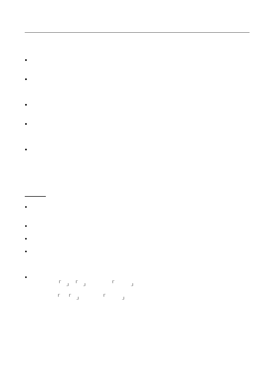 Front panel control | Hanns.G HB171 User Manual | Page 12 / 19