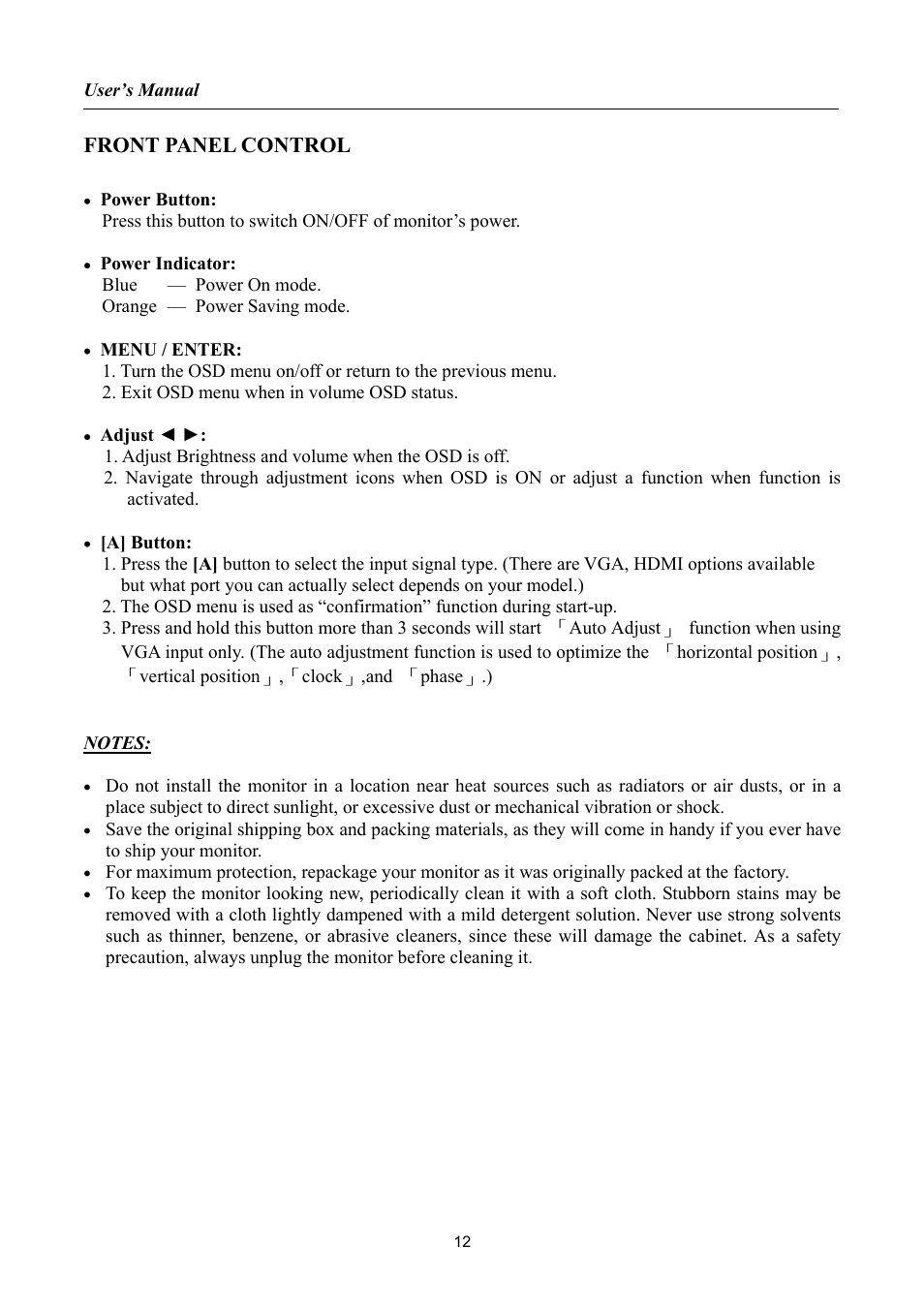 Front panel control | Hanns.G HSG1034 User Manual | Page 12 / 21