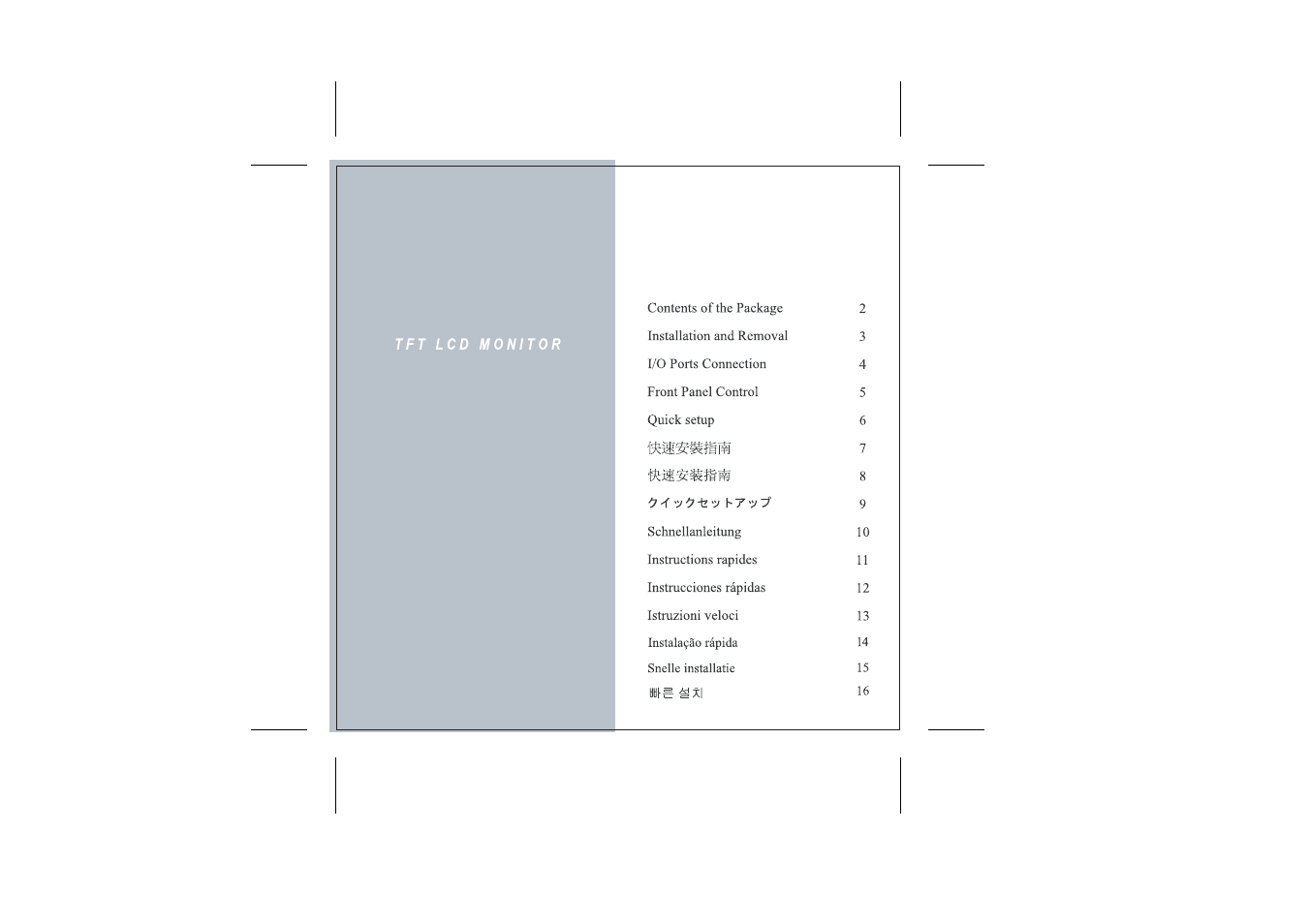 Hanns.G HX Series User Manual | Page 2 / 17