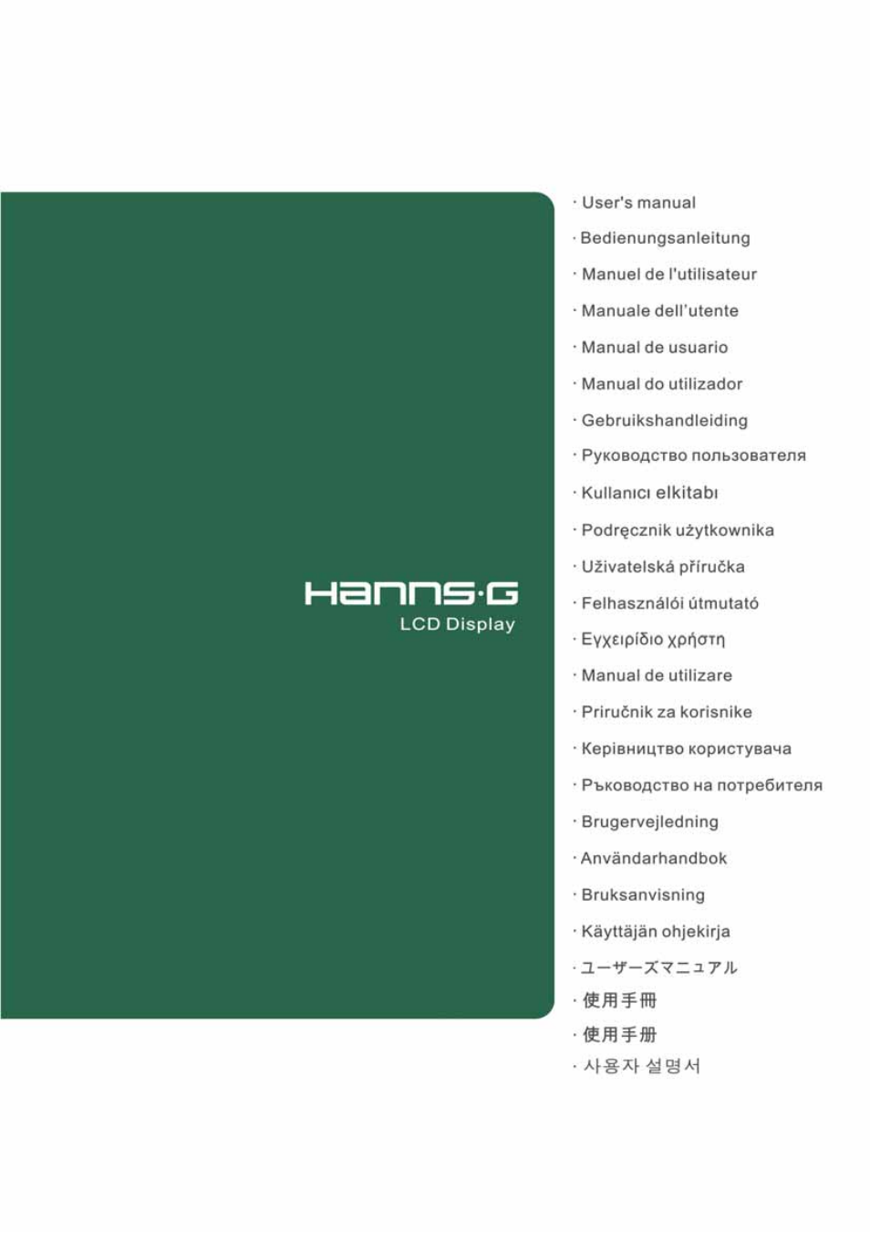 Hanns.G HG281 User Manual | 22 pages