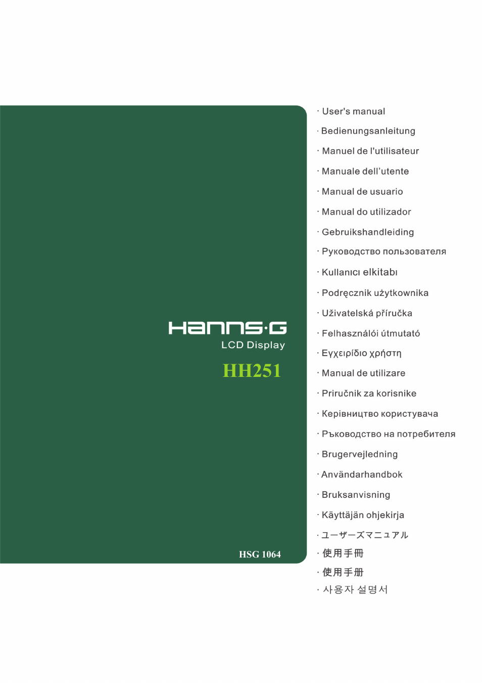 Hanns.G LCD DISPLAY HH251 User Manual | 21 pages