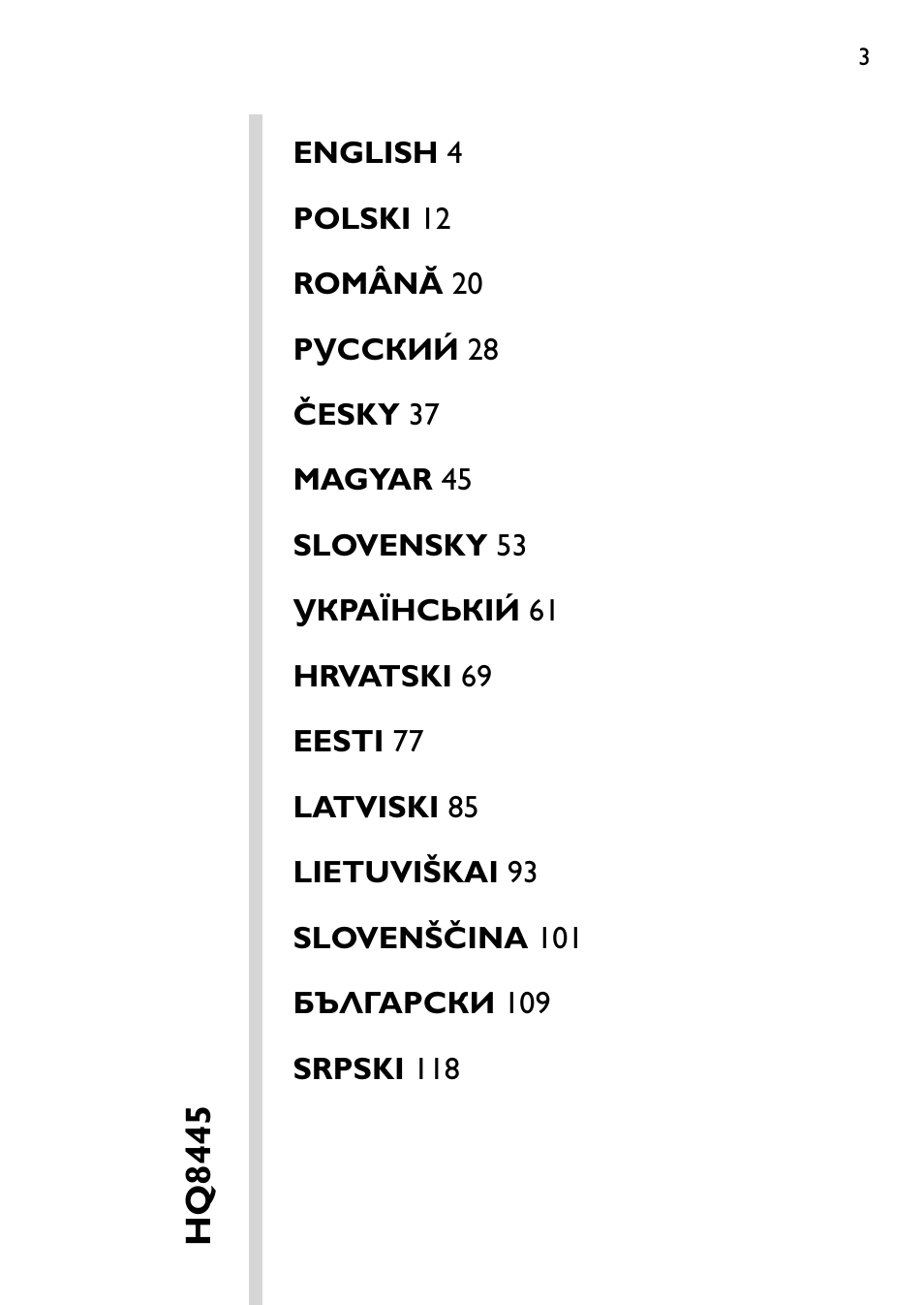 HQ 8445 User Manual | 124 pages