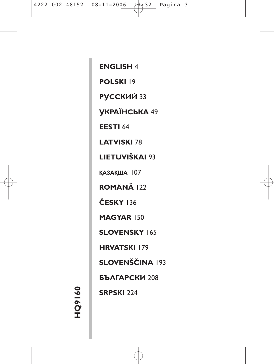 HQ 9160 User Manual | 236 pages
