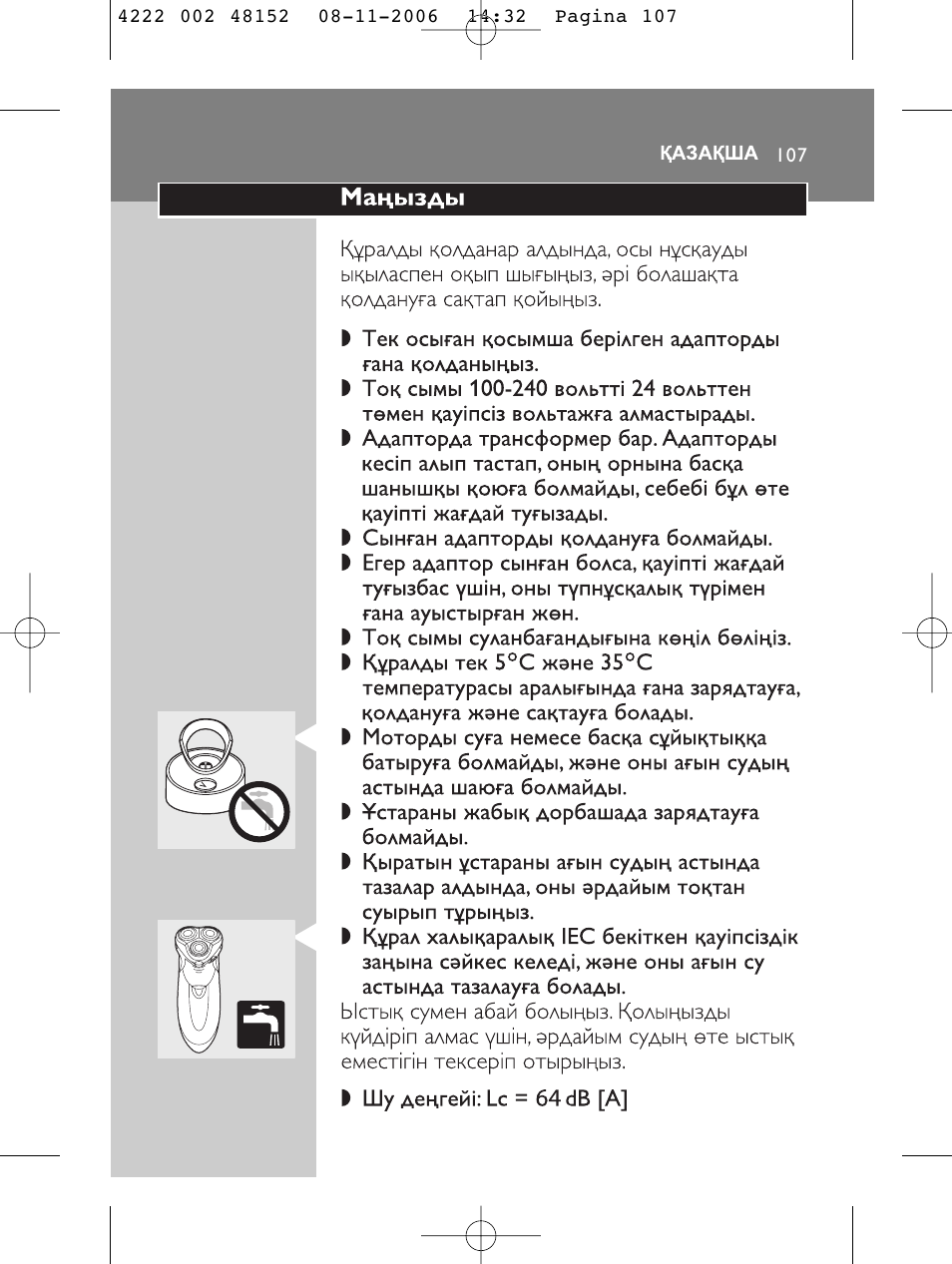 HQ 9160 User Manual | Page 105 / 236