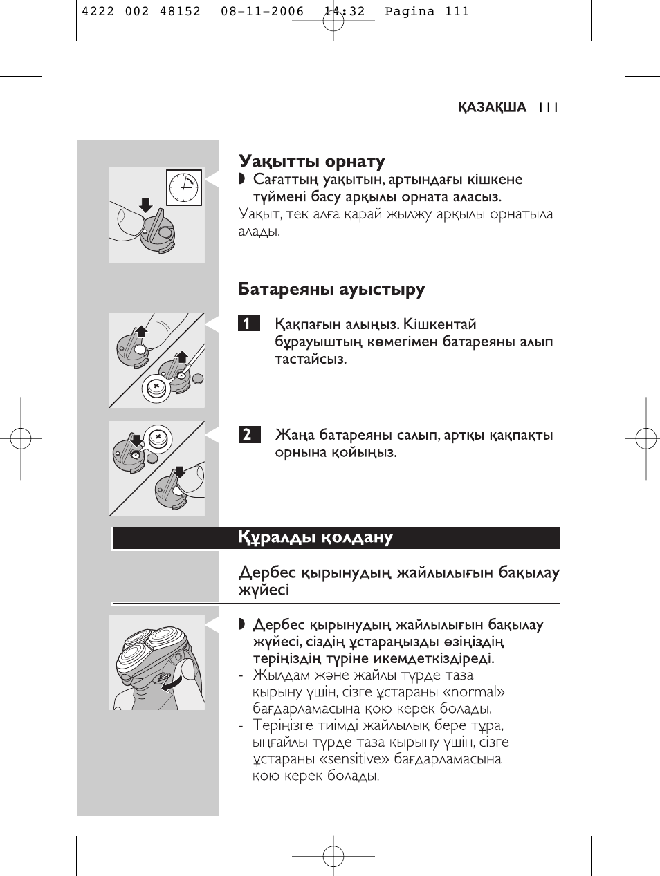 HQ 9160 User Manual | Page 109 / 236