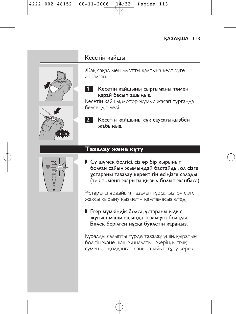 HQ 9160 User Manual | Page 111 / 236