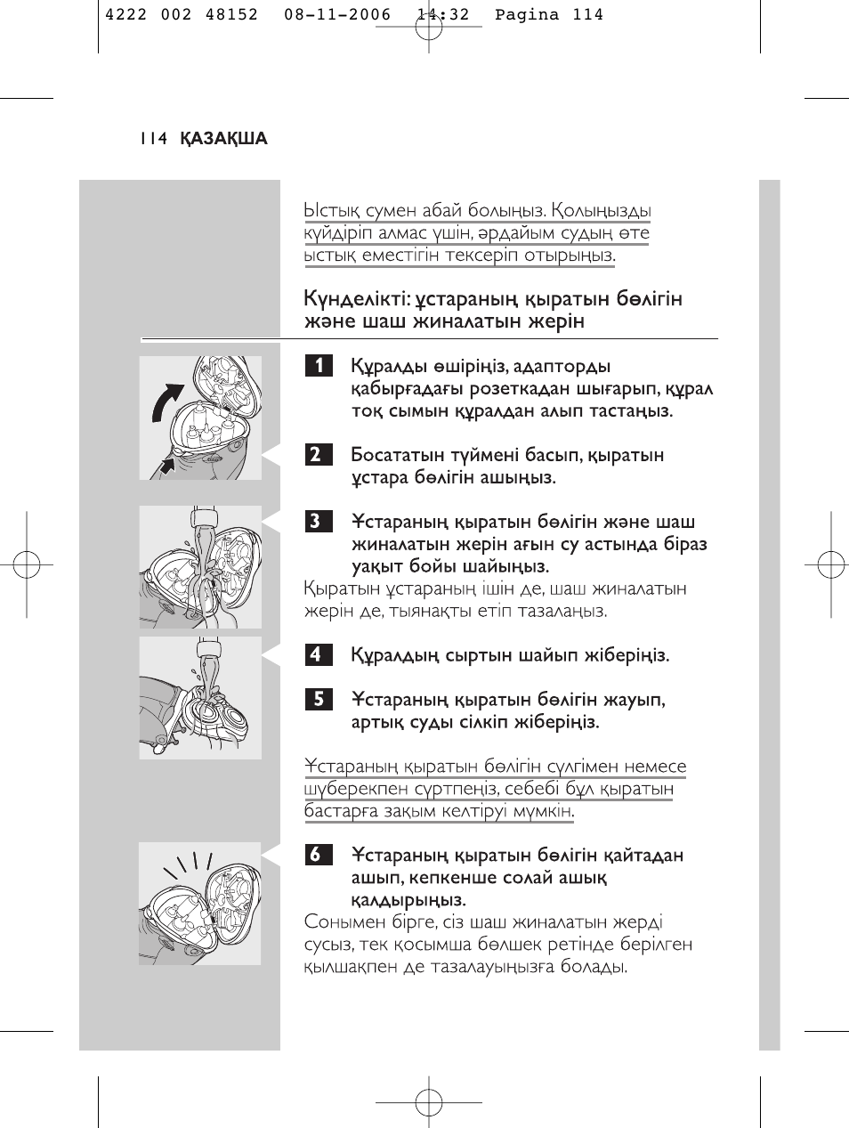 HQ 9160 User Manual | Page 112 / 236