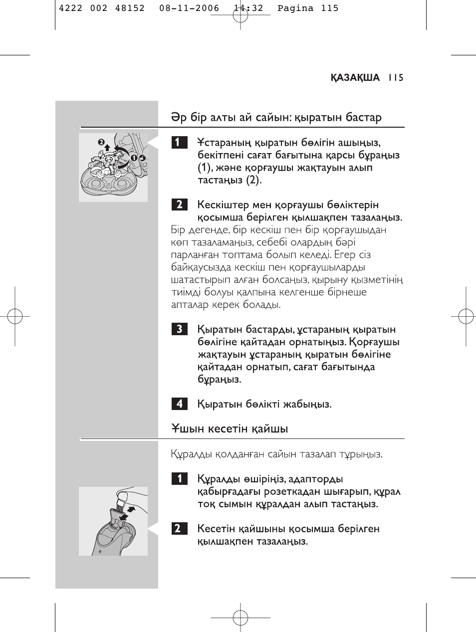 HQ 9160 User Manual | Page 113 / 236