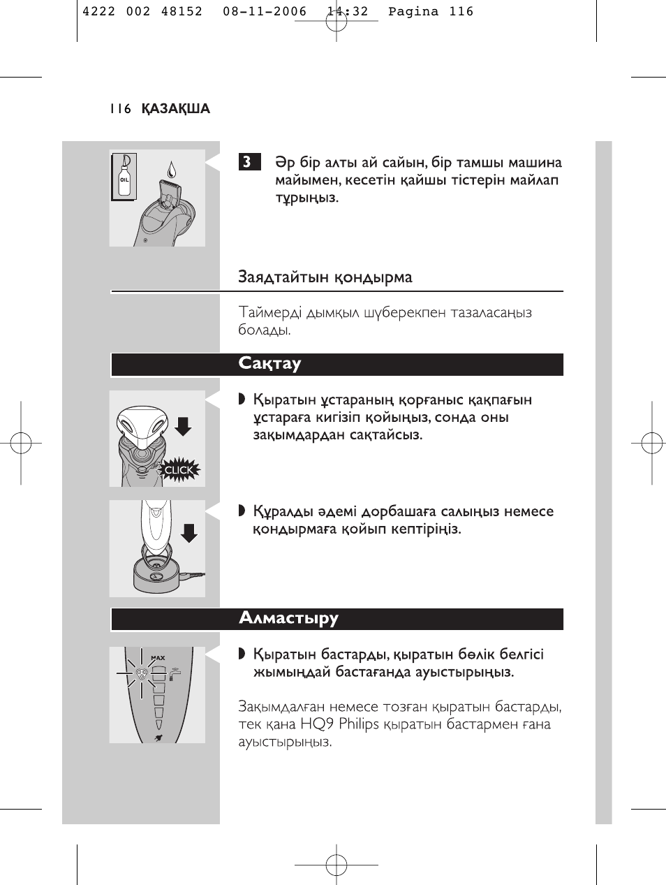 HQ 9160 User Manual | Page 114 / 236