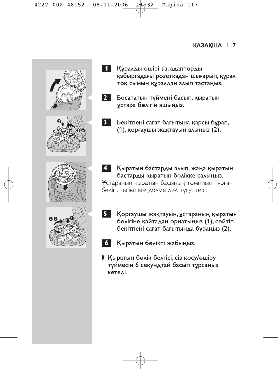 HQ 9160 User Manual | Page 115 / 236