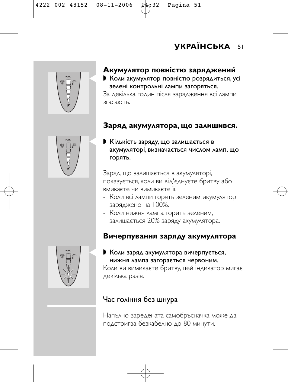 HQ 9160 User Manual | Page 49 / 236