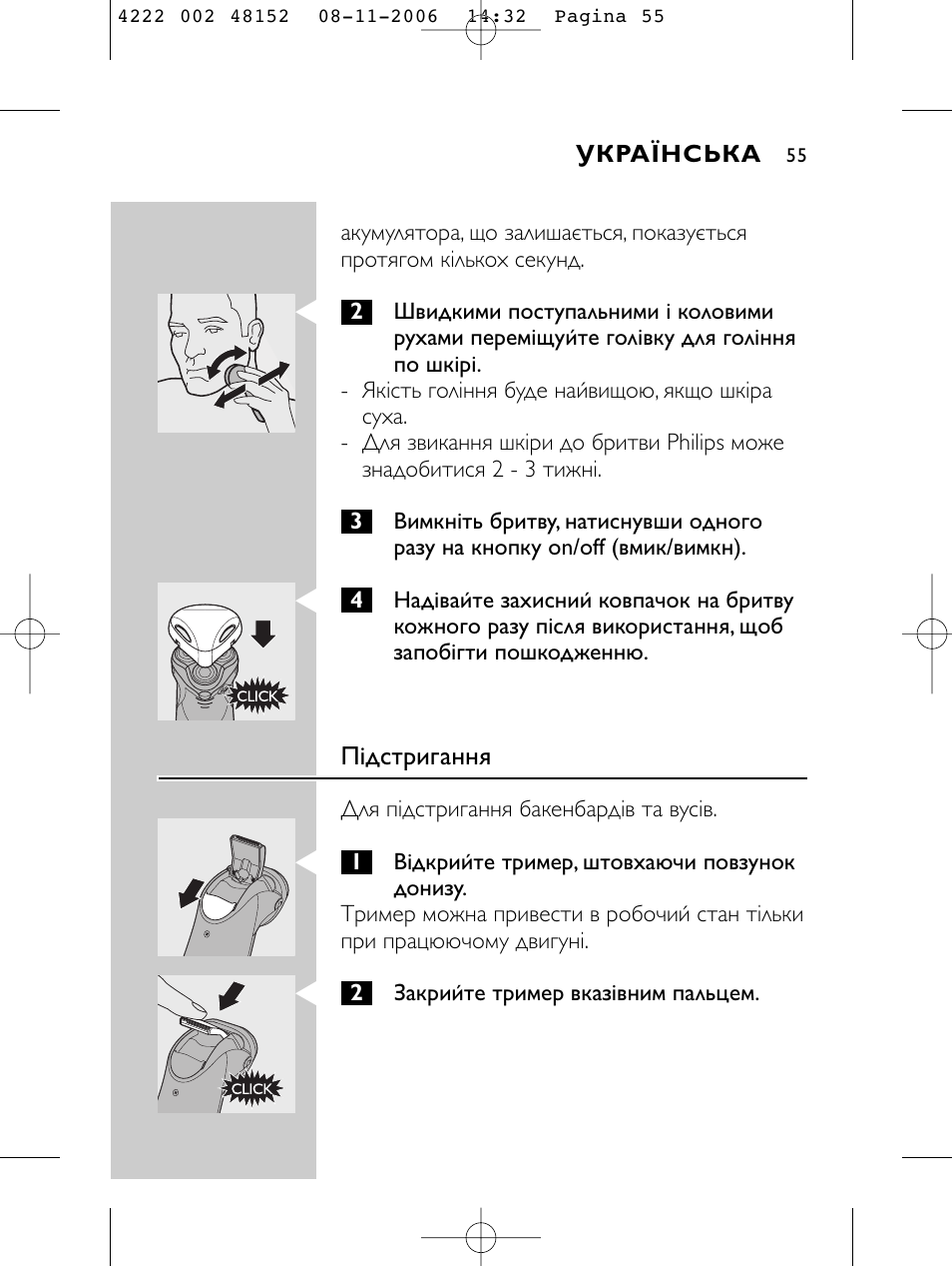 HQ 9160 User Manual | Page 53 / 236
