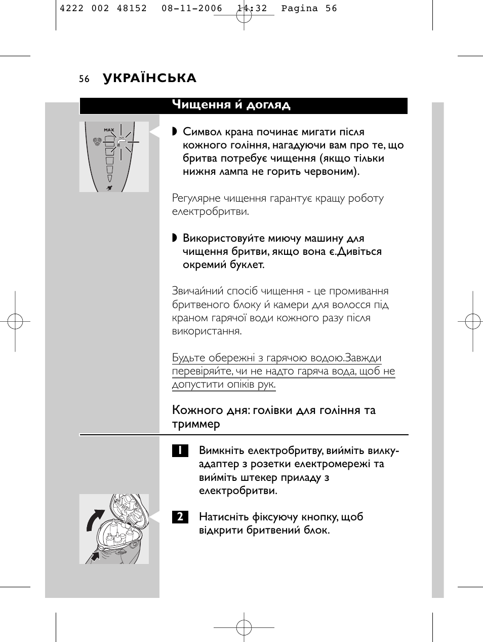 HQ 9160 User Manual | Page 54 / 236