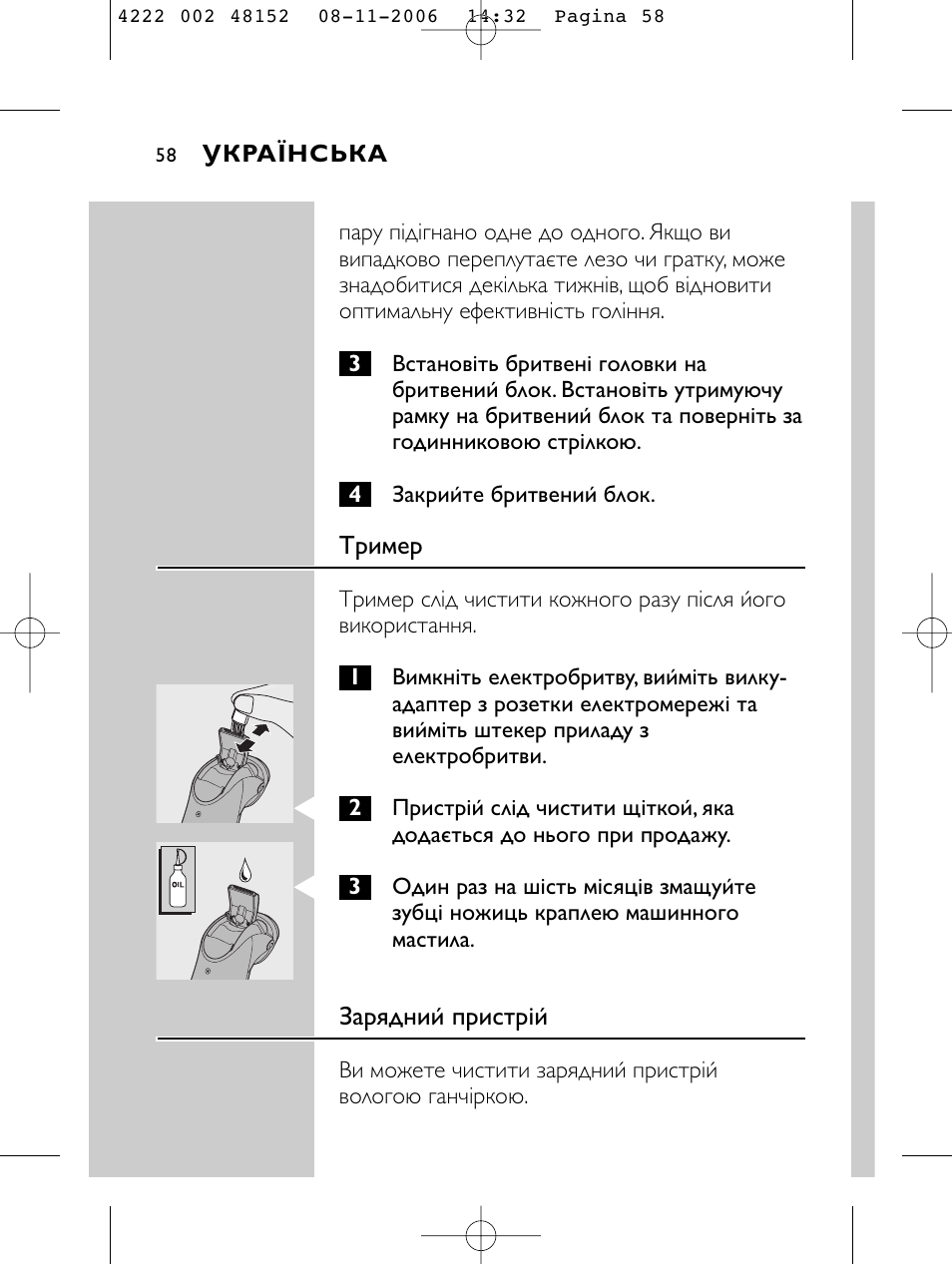 HQ 9160 User Manual | Page 56 / 236
